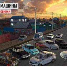 Шашки по Городу 0.2.21